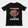Het is een dankwoord T-shirt